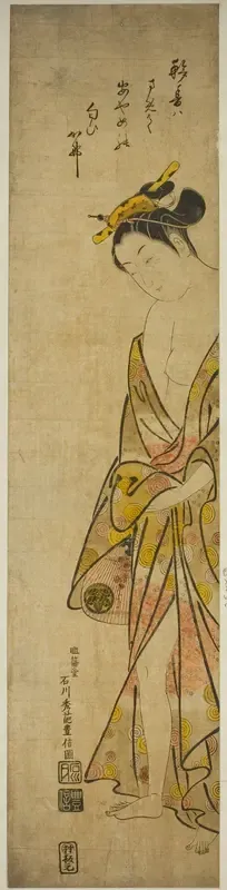Young Woman after a Bath