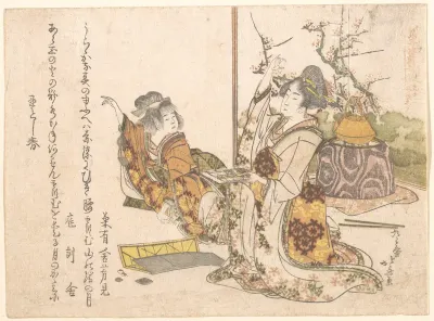 Young Woman and Little Girl Playing Musashi