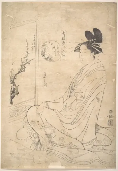 Young Woman Painting a Screen