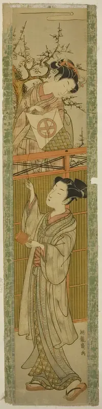 Young Woman Returning a Kite to a Young Man