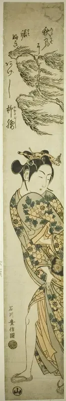 Young Woman Walking on a Windy Day