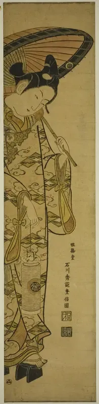 Youth Carrying a Lantern and an Umbrella