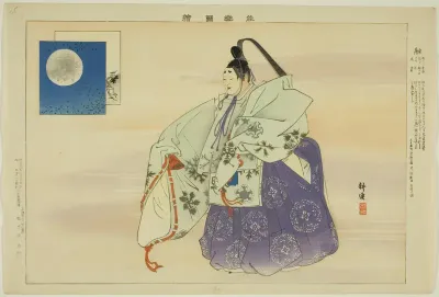 Yu, from the series "Pictures of No Performances (Nogaku Zue)"