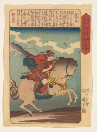Yu Kinrô te paard