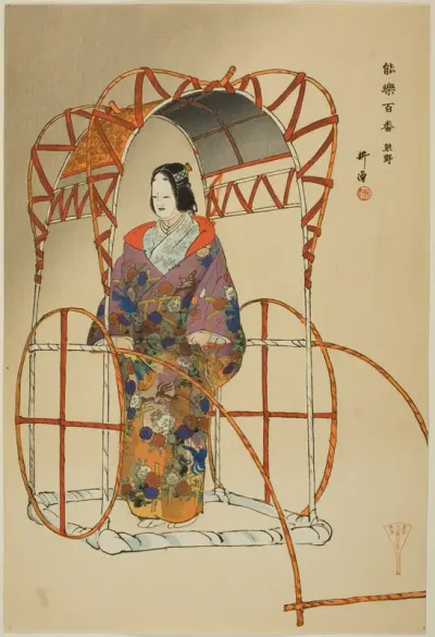Yu-ya, from the series "One Hundred No Dramas (Nogaku hyakuban)"