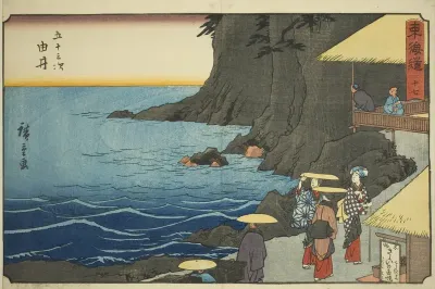 Yui—No. 17, from the series "Fifty-three Stations of the Tokaido (Tokaido gojusan tsugi)," also known as the Reisho Tokaido