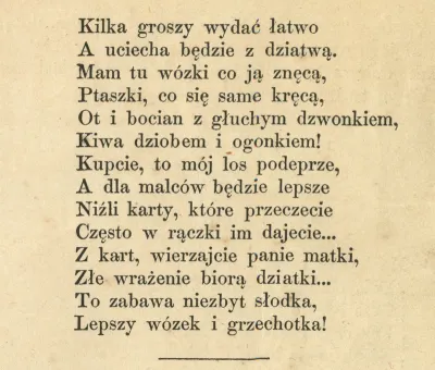 Zabawkarz