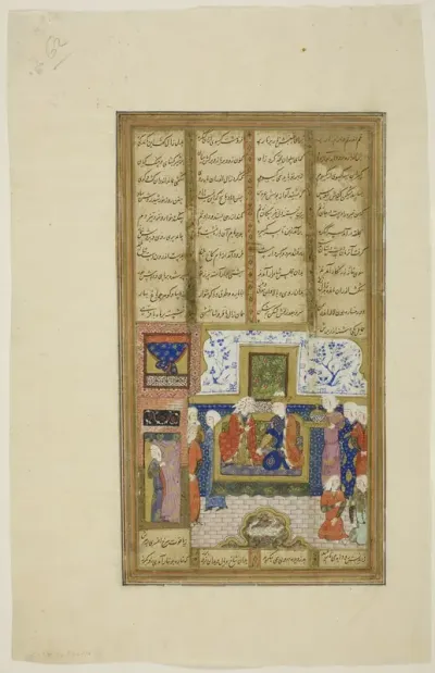 Zal and Rudaba in a Palace, page from a copy of the Shahnama of Firdausi