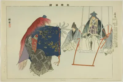Zenkai, from the series "Pictures of No Performances (Nogaku Zue)"