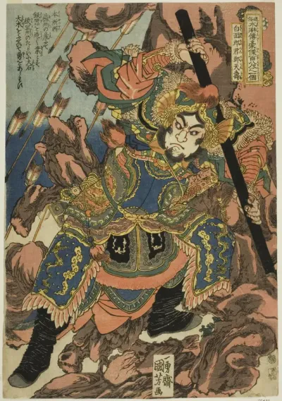 Zheng Tianshou (Hakumenrokun Teitenja), from the series "One Hundred and Eight Heroes of the Popular Water Margin (Tsuzoku Suikoden goketsu hyakuhachinin no hitori)"