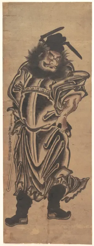 Zhong Kui, the Demon Queller