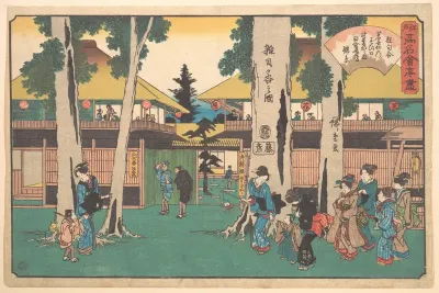 Zoshigaya no Zu (Myoga-ya)