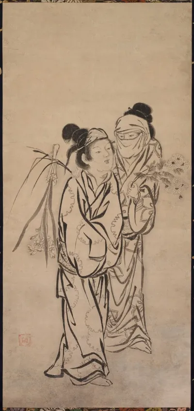 A Couple