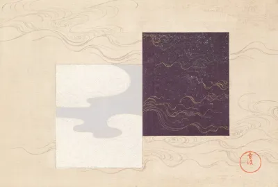 A Thousand Grasses Pl 06