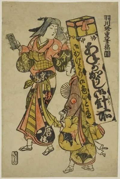 A Woman Peddler Of Needles And Thread