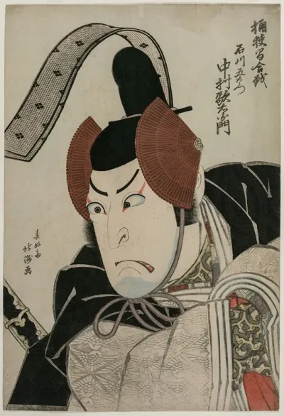 Actor Nakamura Utaemon III Shikan As Ishikawa Goemon At The Battle Of Okehazama Okehazama Gassen