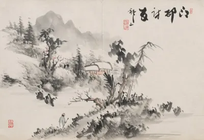 Album Of Paintings By Haizan Pl 08