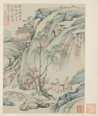 Album Of Seasonal Landscapes Leaf B