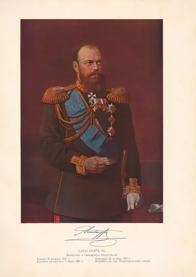 Alexander III 1840 1894