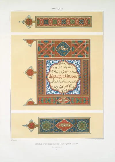 Arabesques Details Dornementation Dun Qoran Arabe Xviie Siecle 2