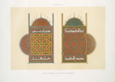 Arabesques Pages Jumelles Dun Qoran Mauresque Xviiie Siecle 6