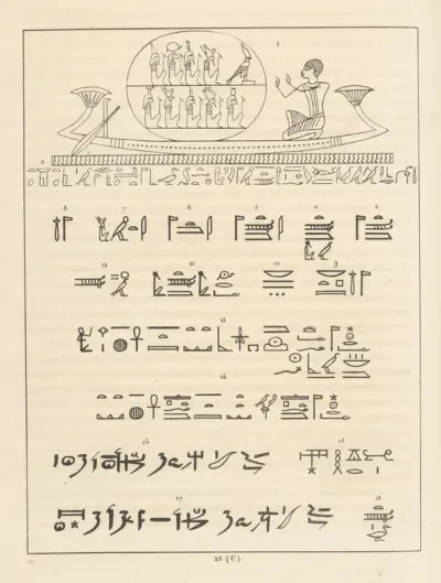 Atmou Atum Otmou Tmou Heron 4