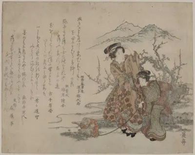 Baika Saru Hiku Musume
