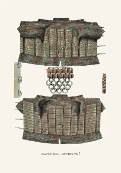 Bakhterets Rastianutyi