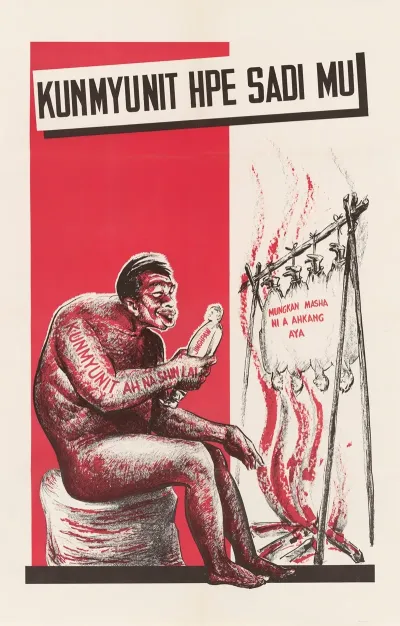 Beware Of The Communists