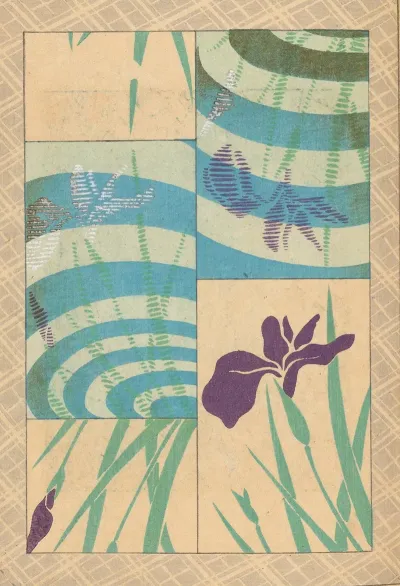 Bijutsukai Pl 09
