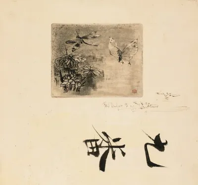 Butterfly And Dragonfly Bookplate From Japonisme