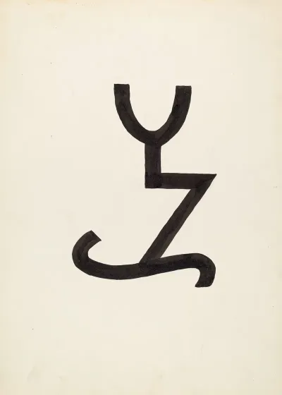 Cattle Brand 18