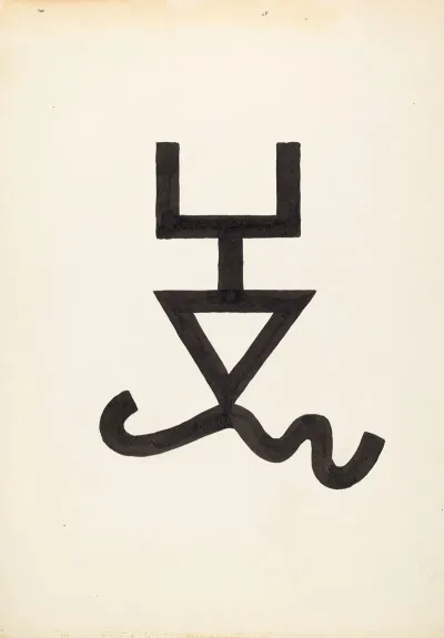 Cattle Brand 23