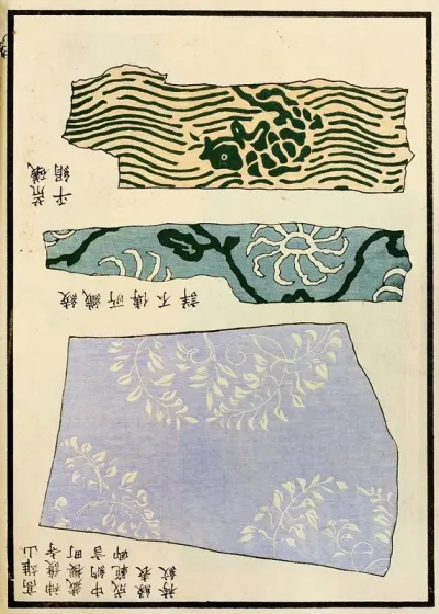 Chinese Prints Pl 97