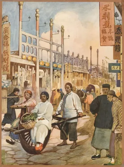 Chinese Street Scene
