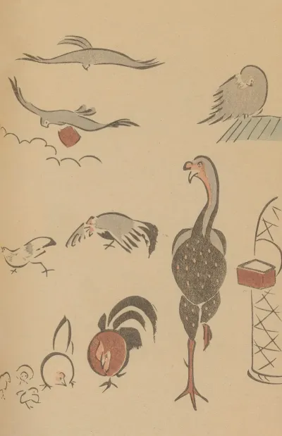 Choju Ryakugashiki Pl 19