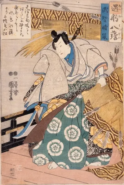 Clearing After A Storm For Takechi