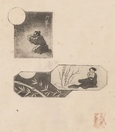 Composition With Three Japanese Motifs