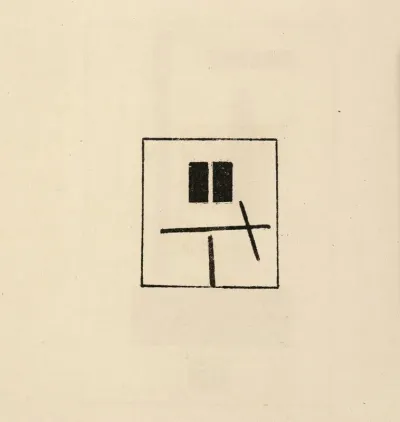 Composition With Two Equal And Parallel Rectangles