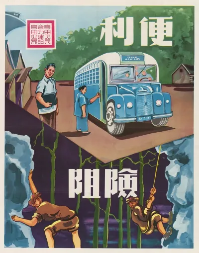 Convenience Misery In Transportation
