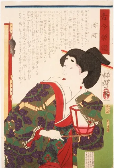 Court Lady Asaoka Watching A Mouse On A Screen