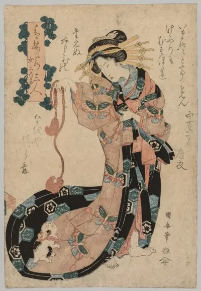Courtesan 2
