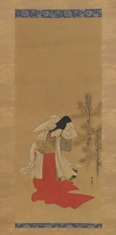 Courtesan Dancer Shirabyoshi For The New Year