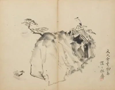 Cranes And Pines In Moonlight