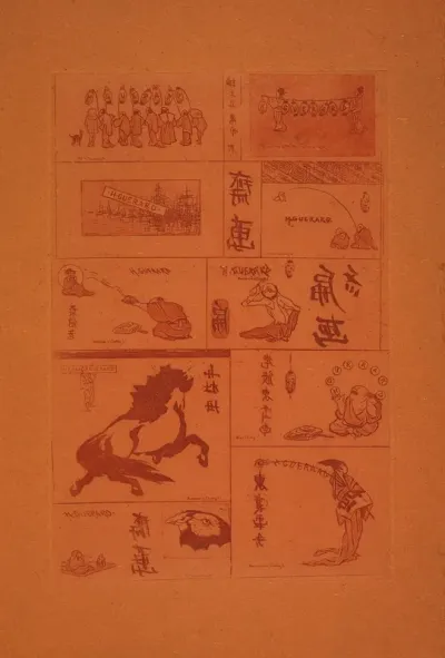Dix Petits Sujets Japonais