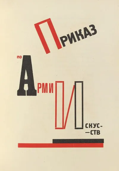 Dli︠a︡ Golosa Pl 15