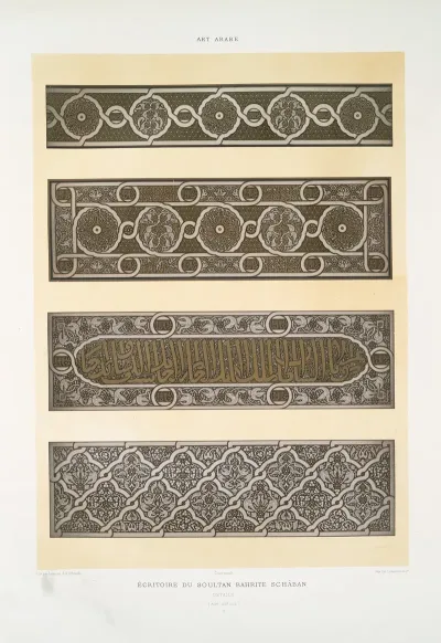 Ecritoire Du Soultan Bahrite Schaban Details Xive Siecle 1