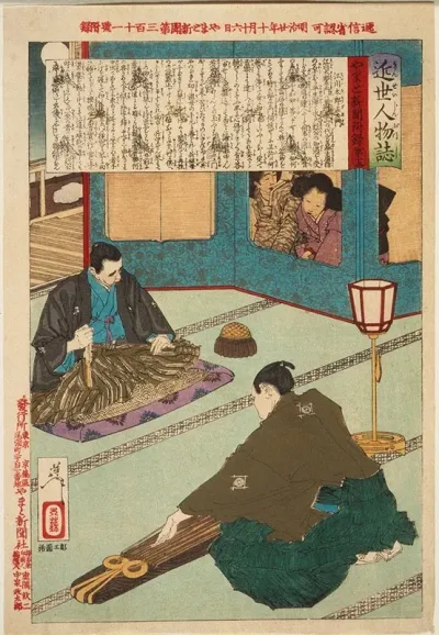 Egawa Tarozaemon Playing The Koto