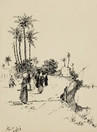 Egypt In Words And Pictures 3