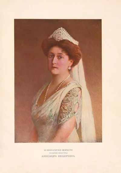 Empress Alexandra Feodorovna